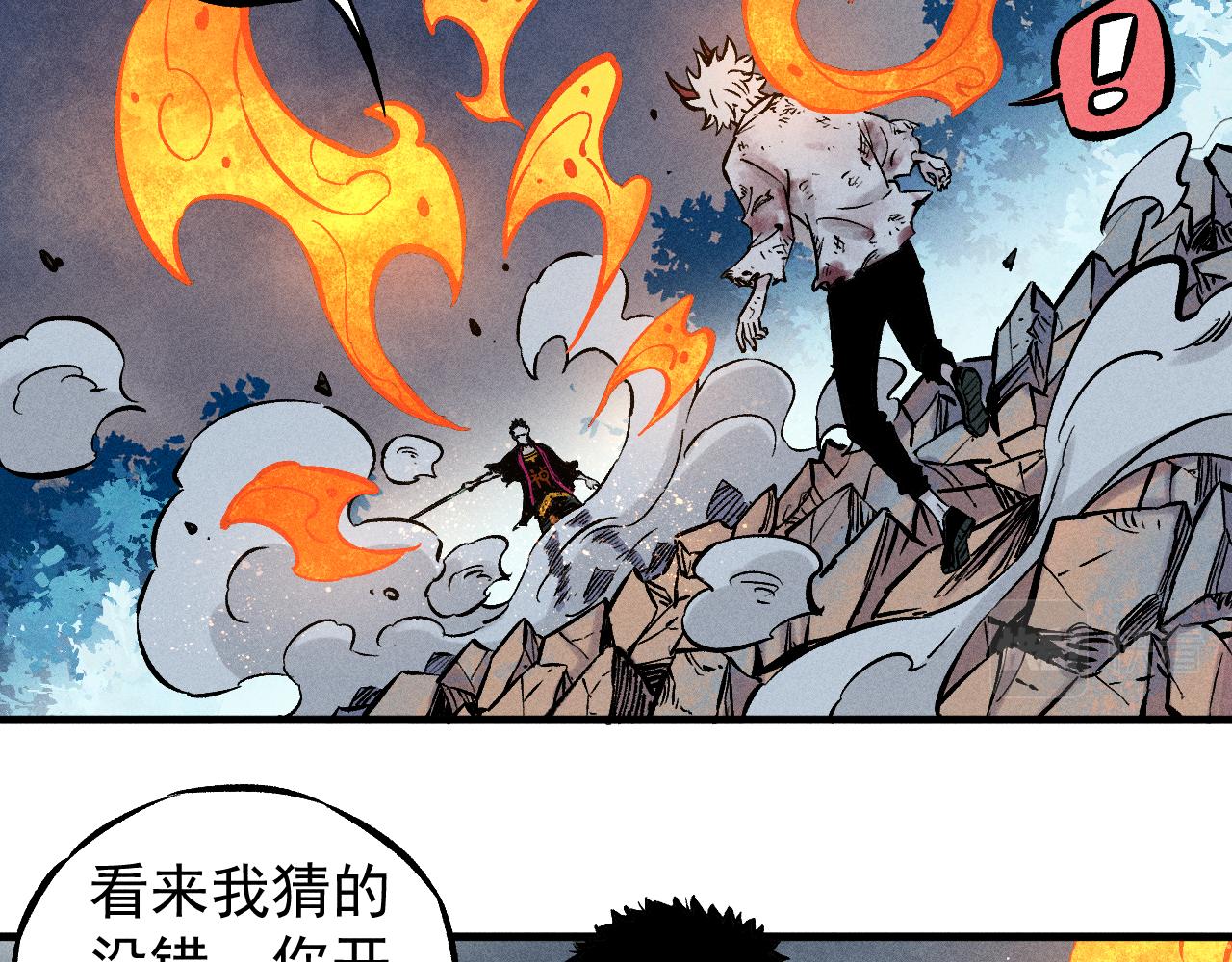 第103话 莫道vs申止语83
