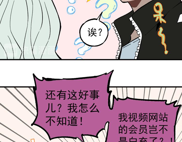 第68话 莫道和申止语17