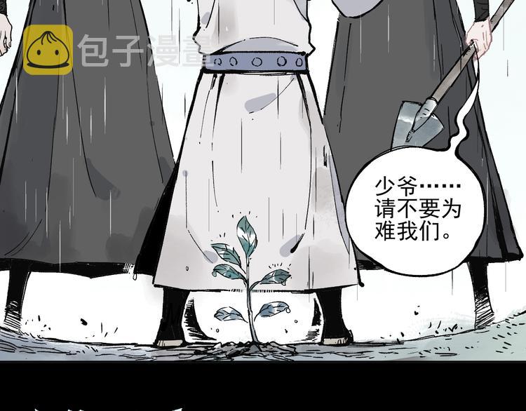 第42话 家族危机6