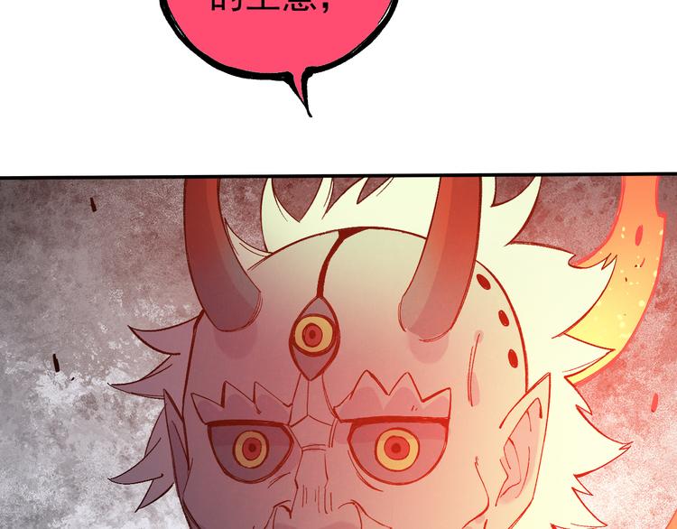 第65话 兄妹的战斗94