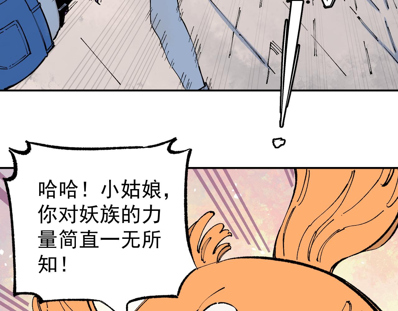 第94话 还有人在乎我57
