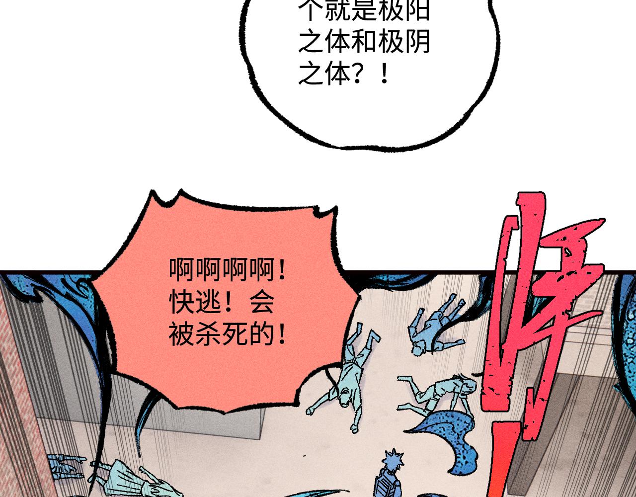 第128话 灾灵现身80