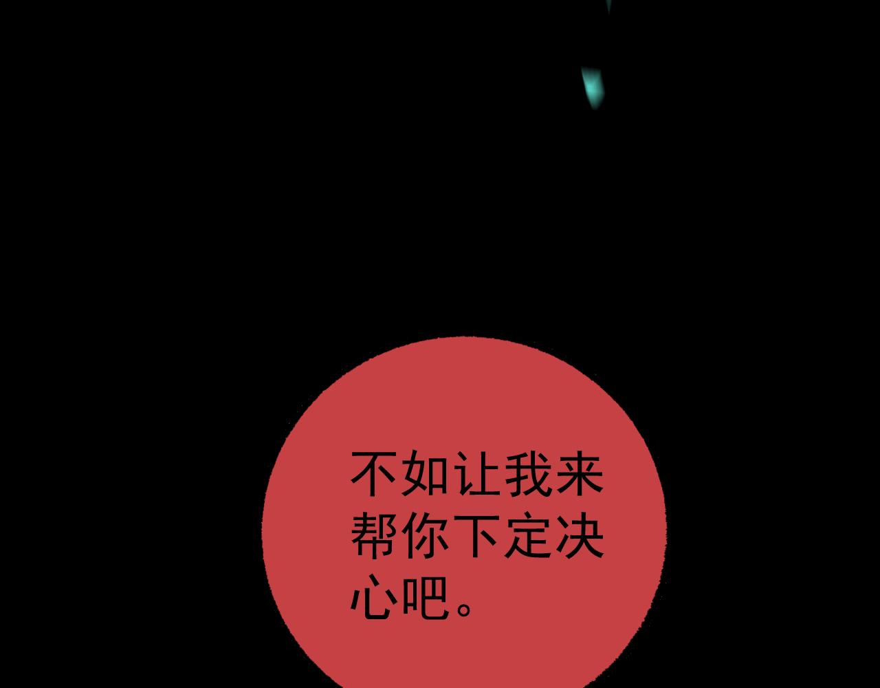 第92话 李想和降临会88