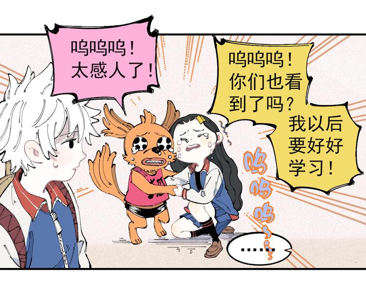 第29话 灾灵记忆（下）15