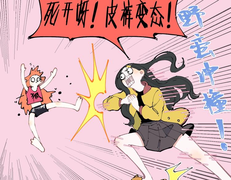 第9话 美男子34