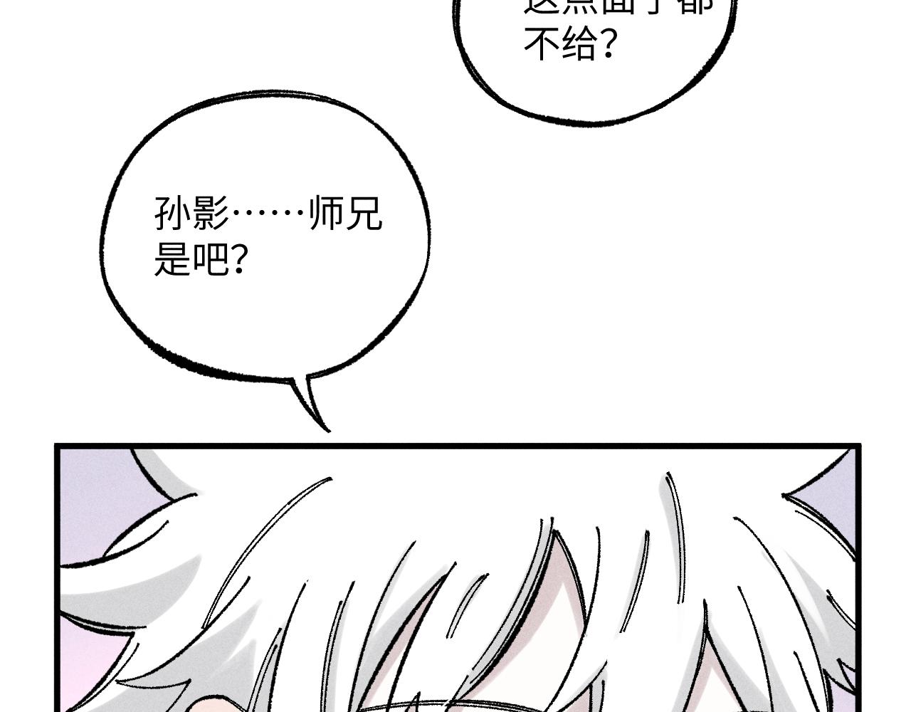 第125话 万灵解放8
