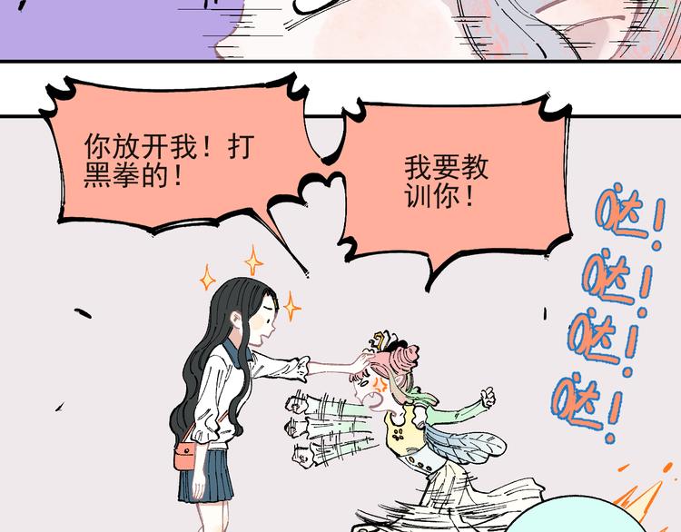 第41话 木荷20