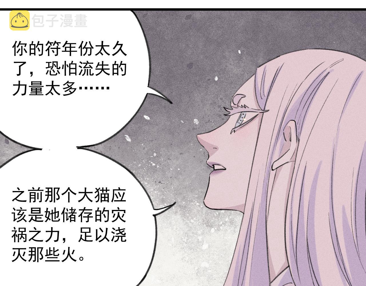 第107话 联手19
