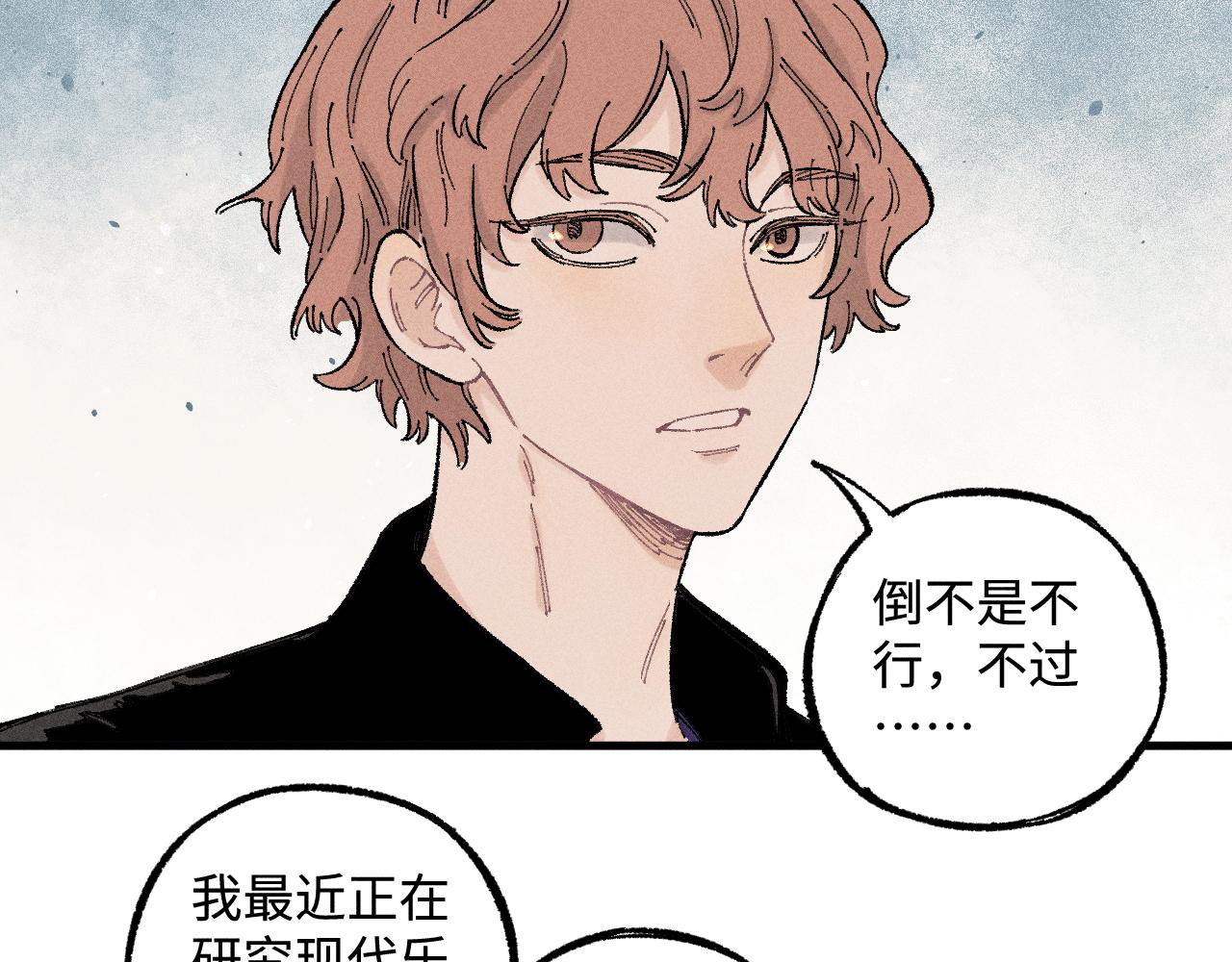 第131话 分头行动9