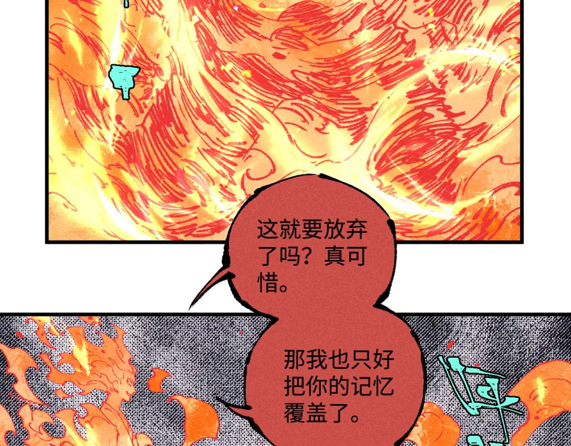 第146话（下）可爱42