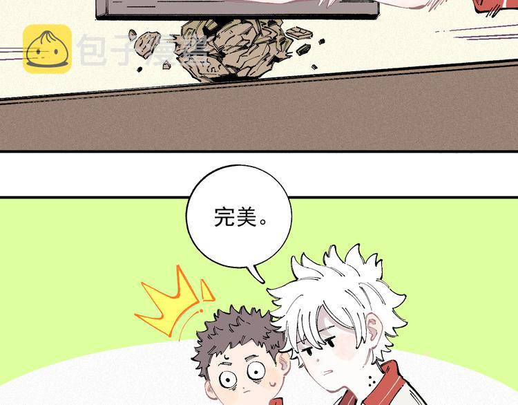 第35话 学校日常8