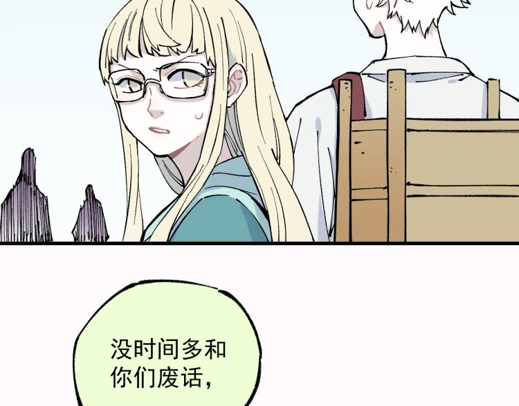 第81话 高级会员全登场91
