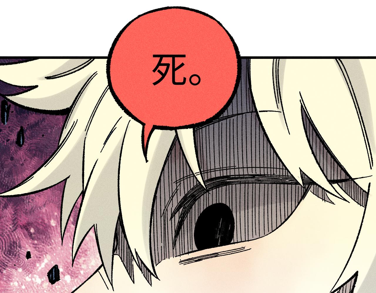 第134话 愤怒的莫道67