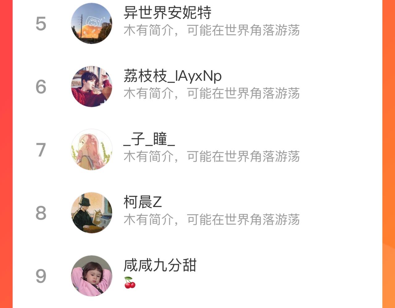 第111话 换我保护你113