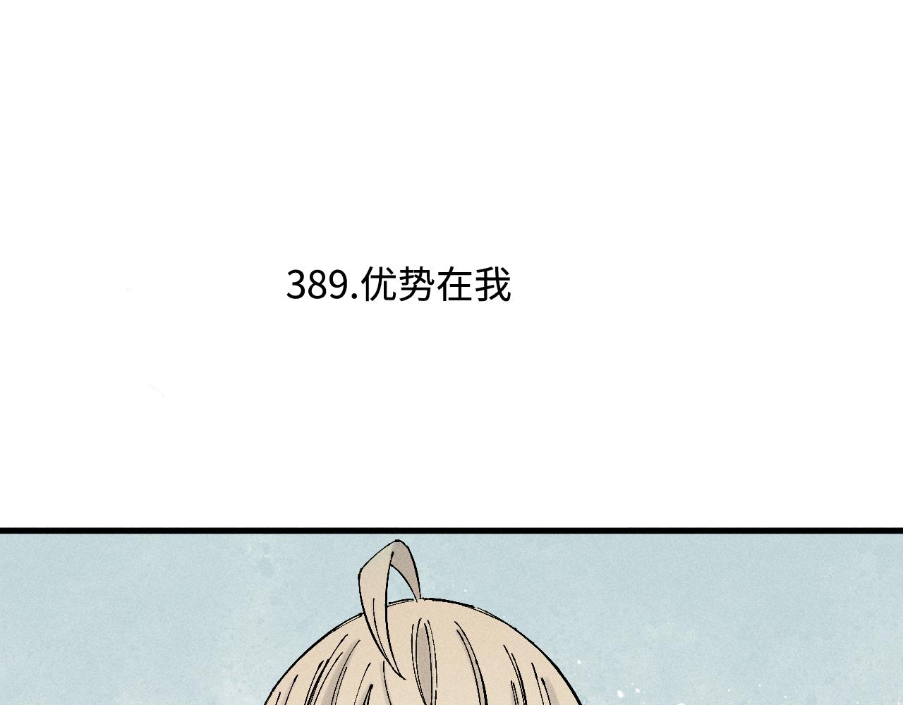 第127话 朋友们的日常43