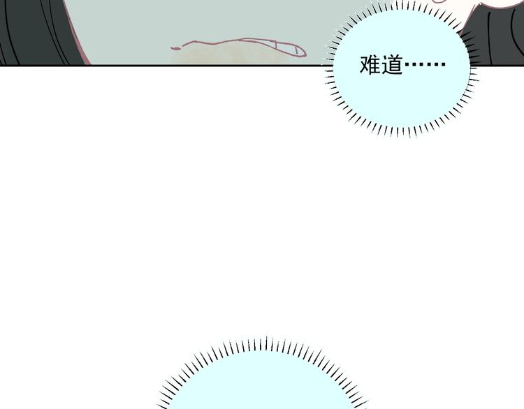 第36话 神秘组织60