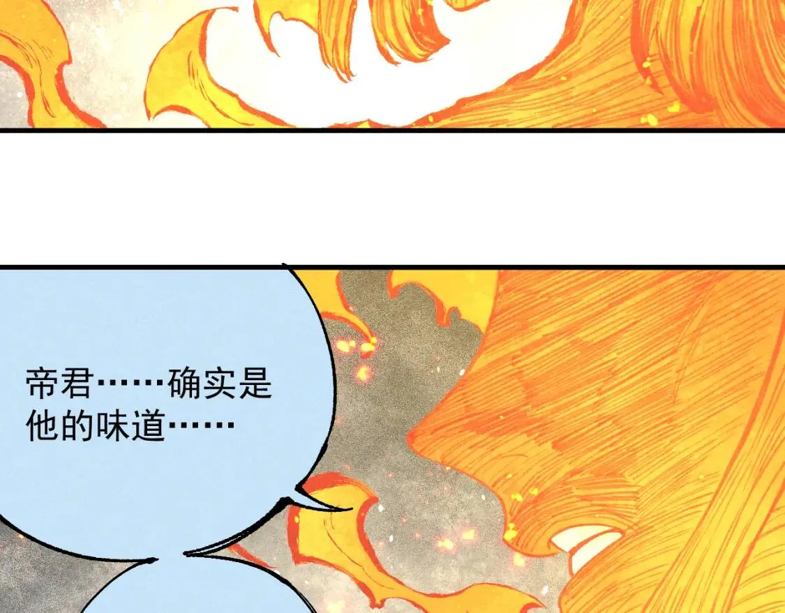 第106话 本来的样子59