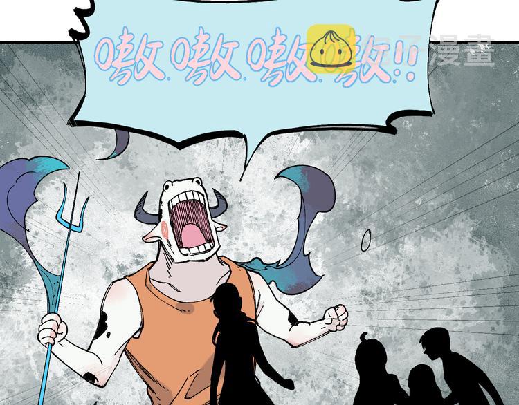 第55话 突变82