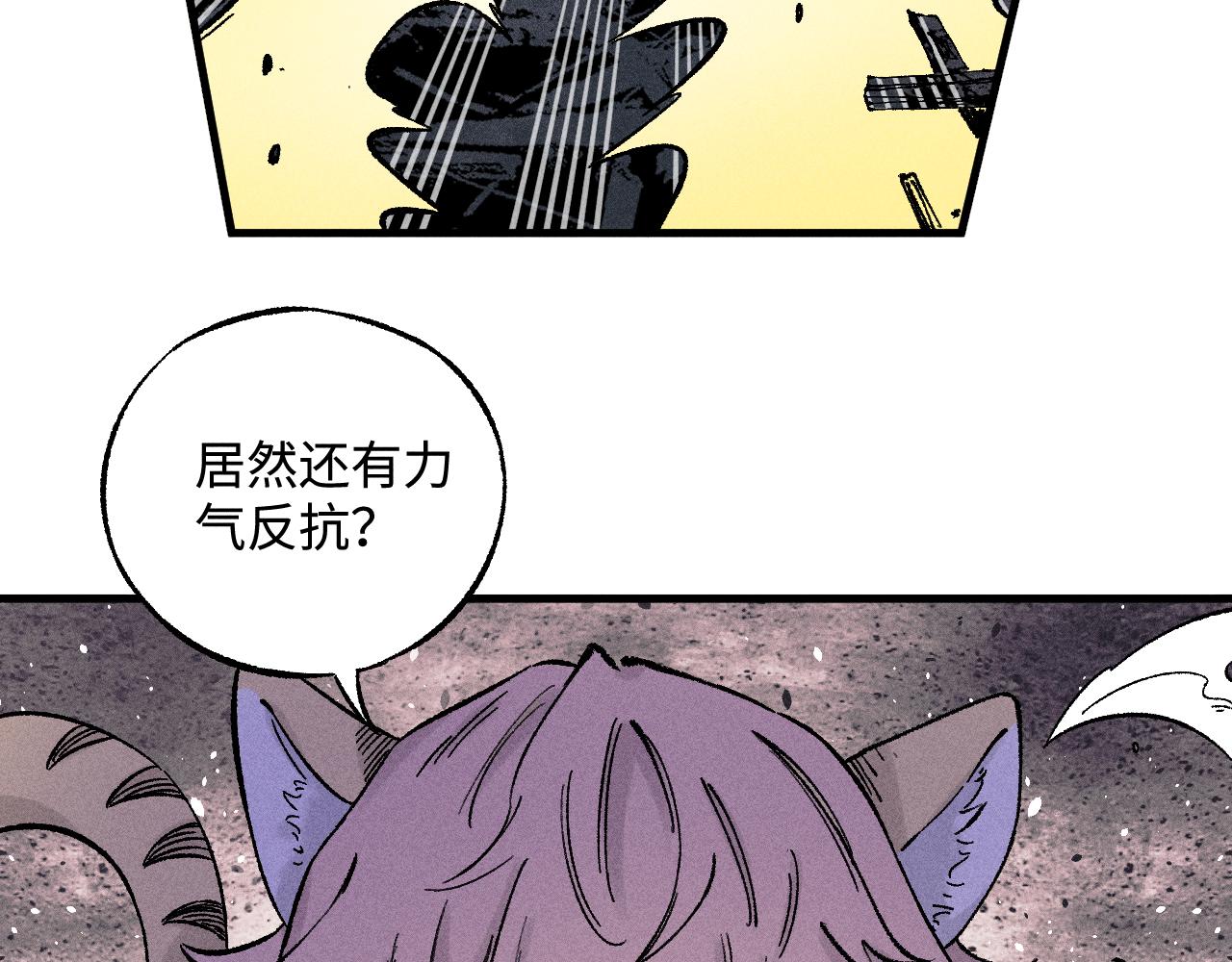 第135话 小蓝遇险记68