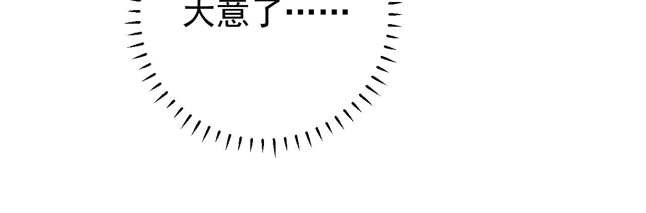 第91话 我站我的朋友83