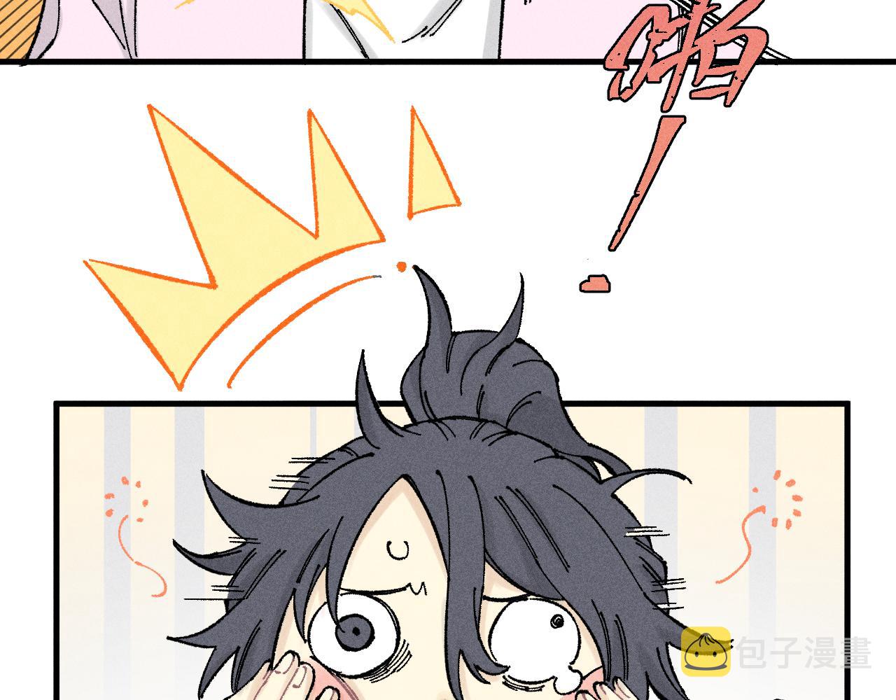 第124话 邀请8