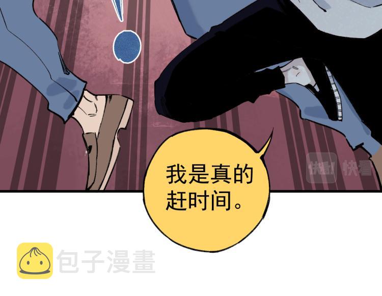 第82话 莫道vs高级会员们23