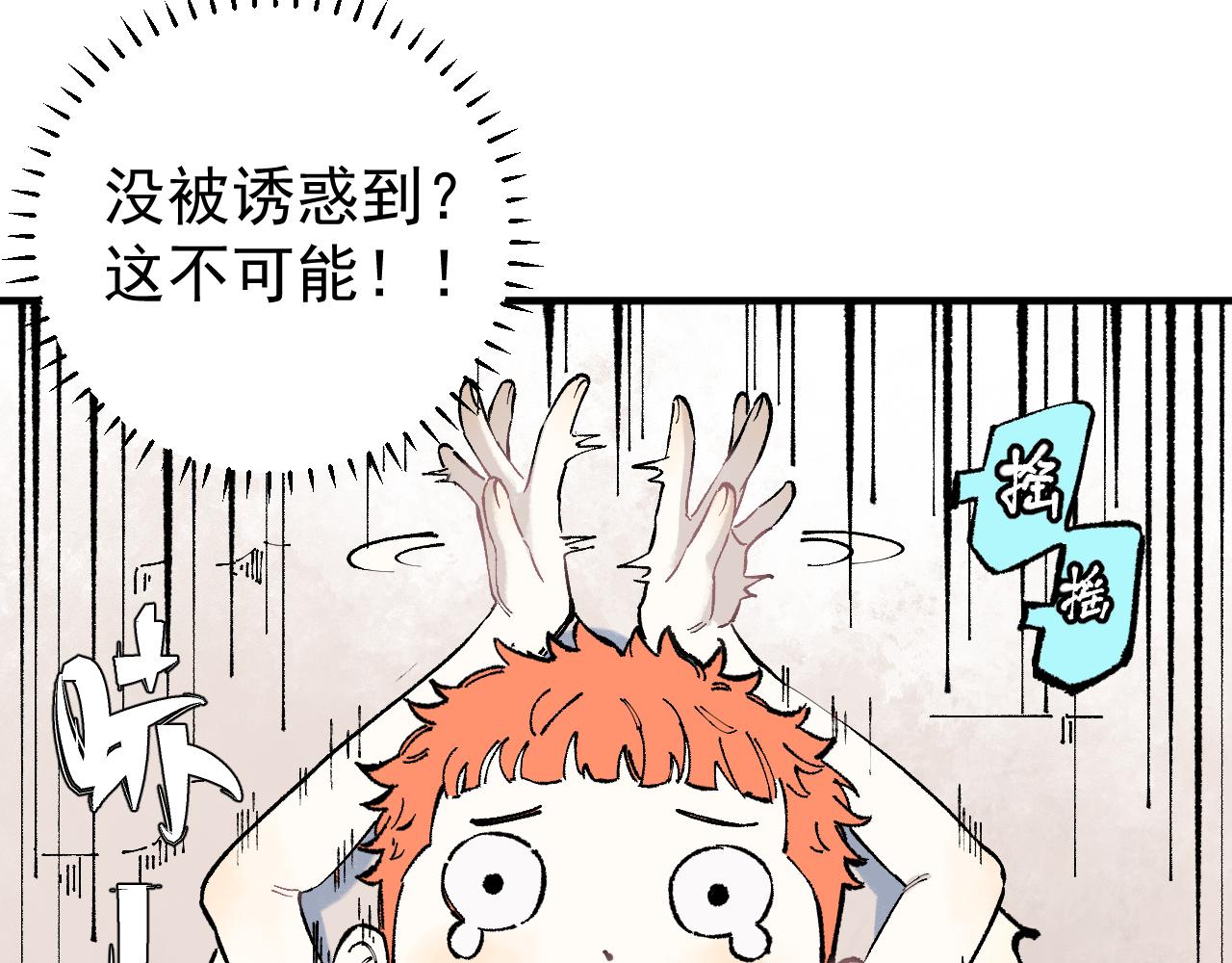 第94话 还有人在乎我65