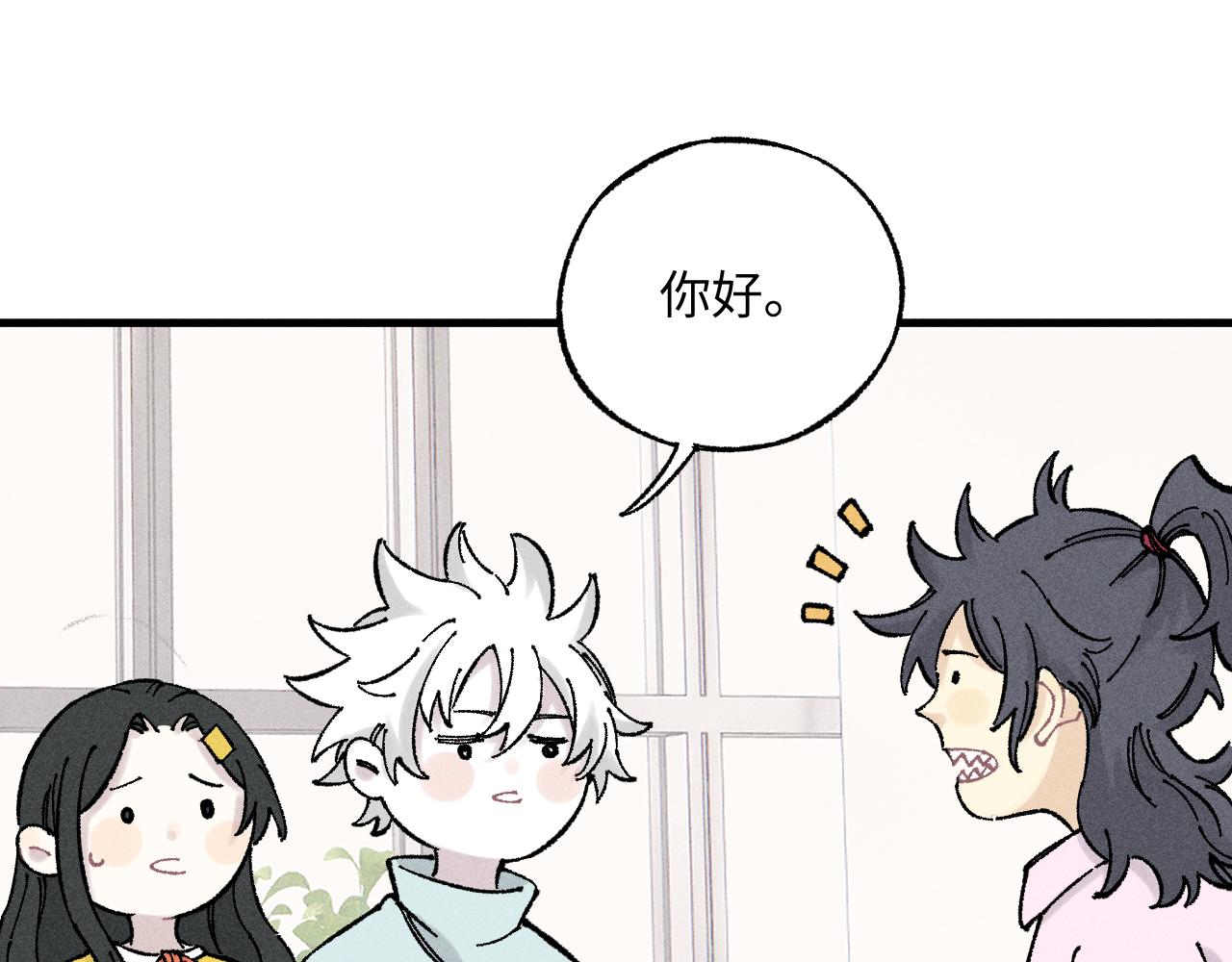 第124话 邀请33
