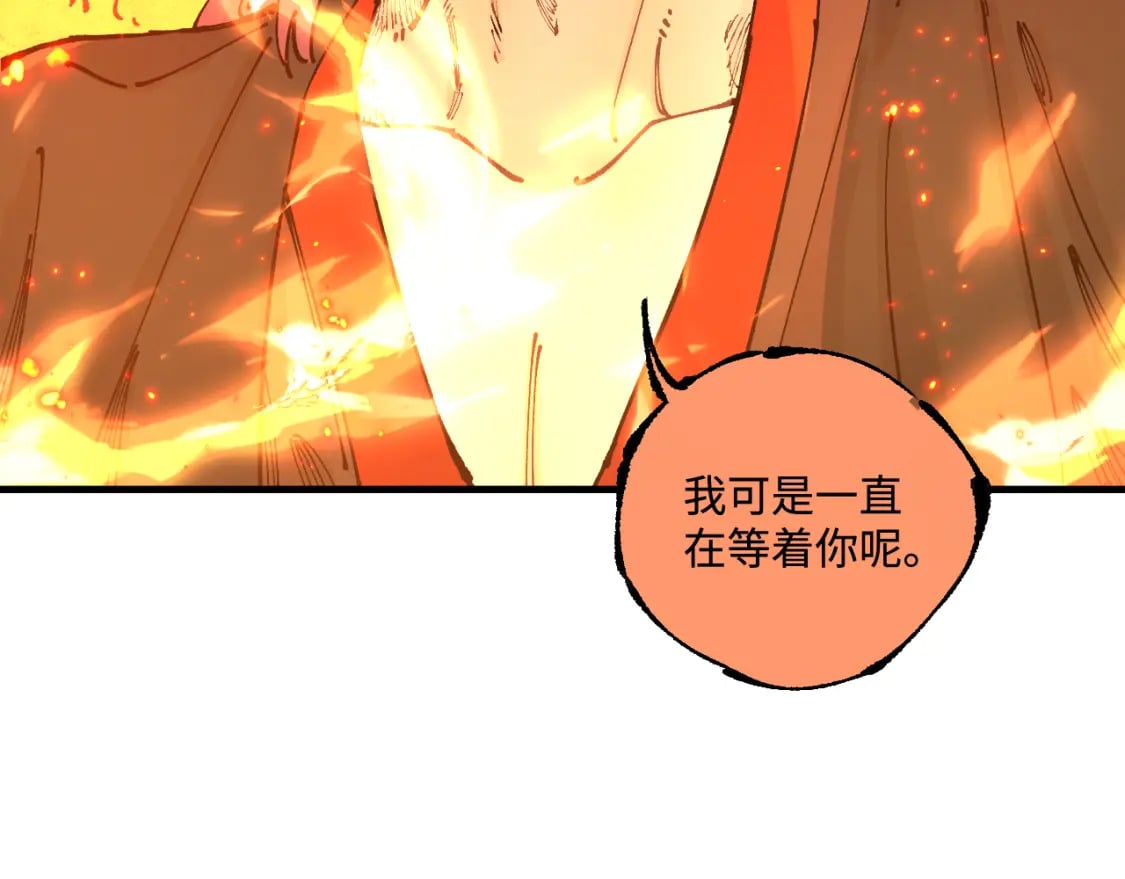 第145话（上） 帝君神念23
