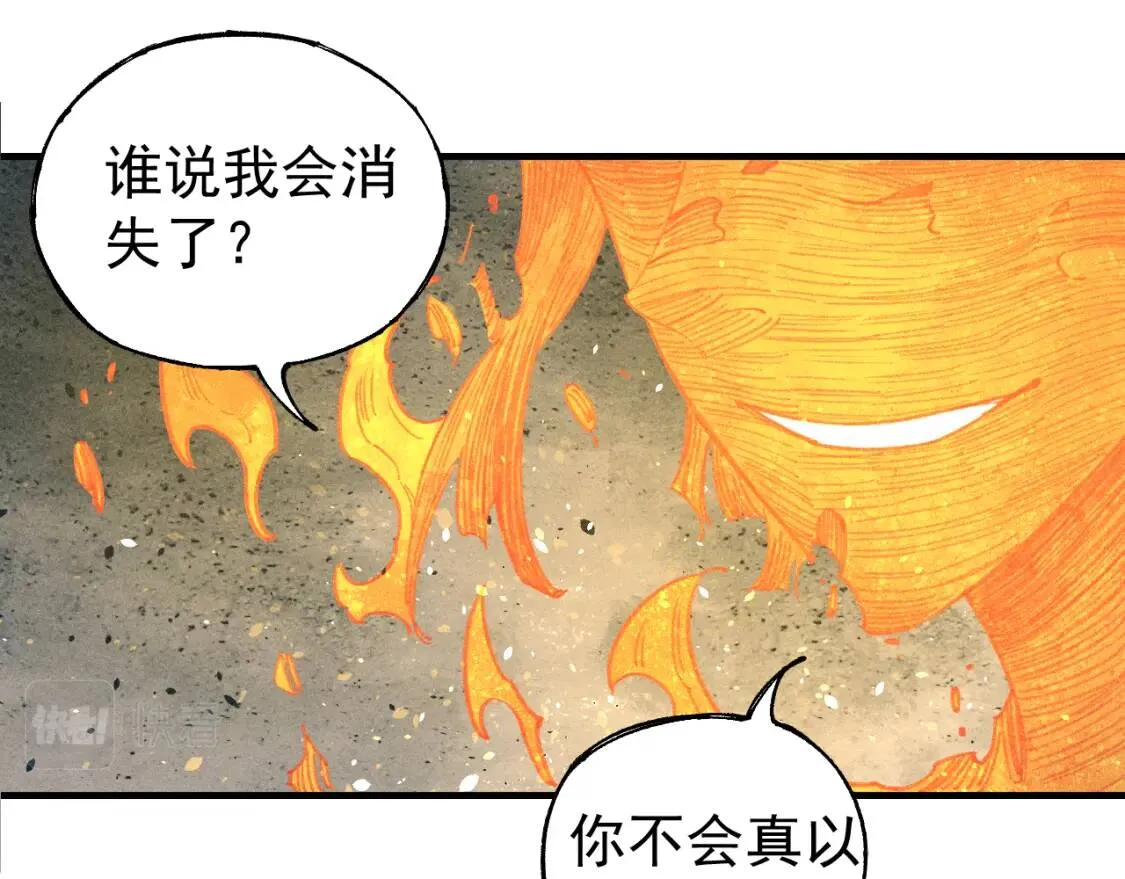 第106话 本来的样子81