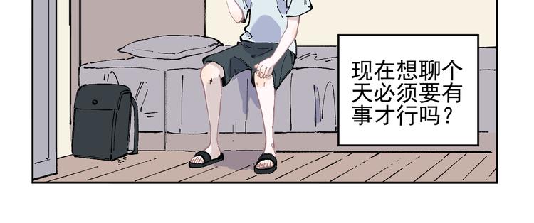 第47话 印记的秘密12