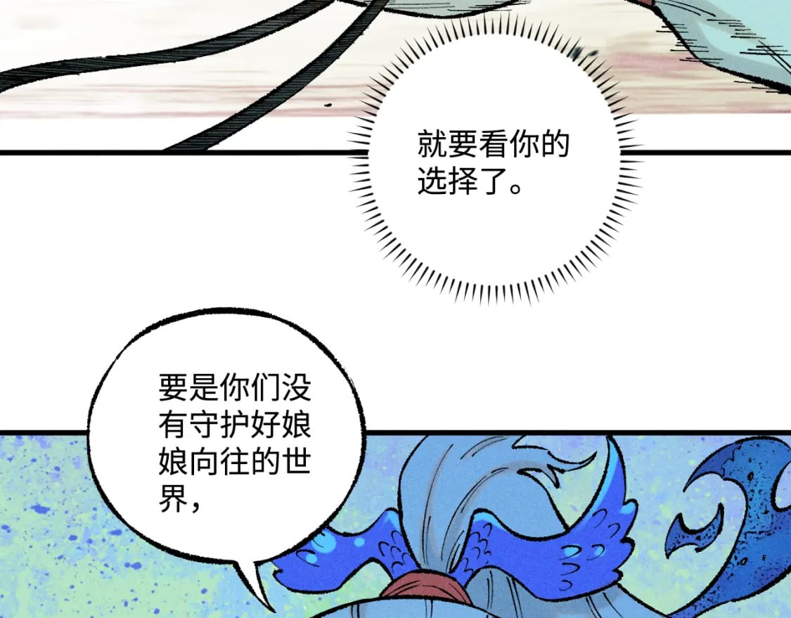 第140话 印记47