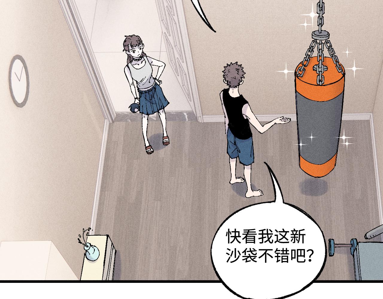第127话 朋友们的日常10