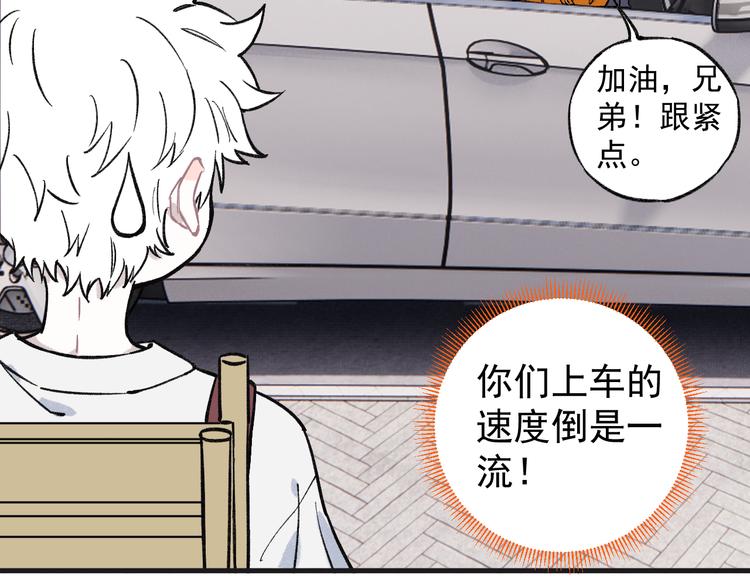 第75话 计划只有一个58