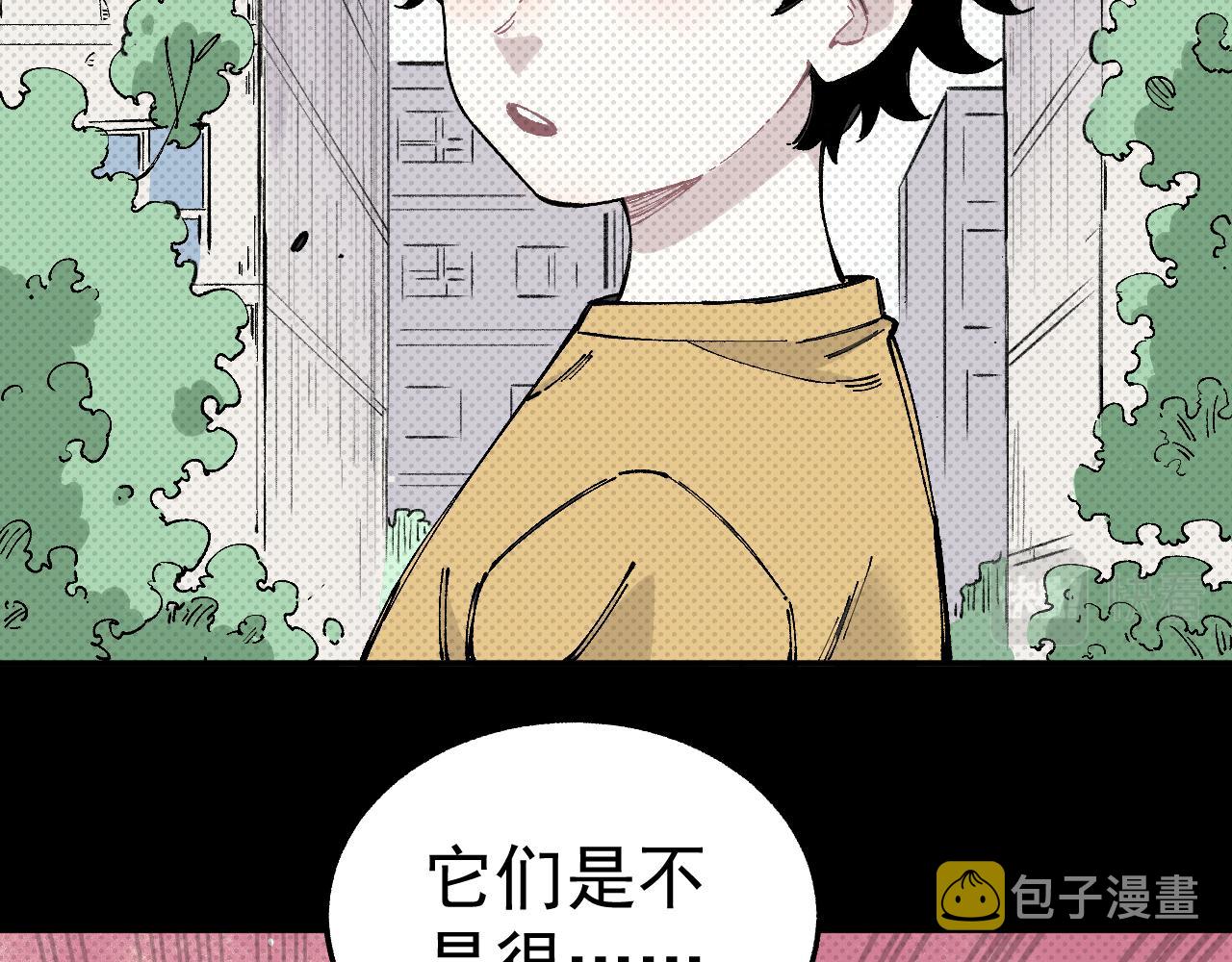 第98话 谁让你是我妹呢70