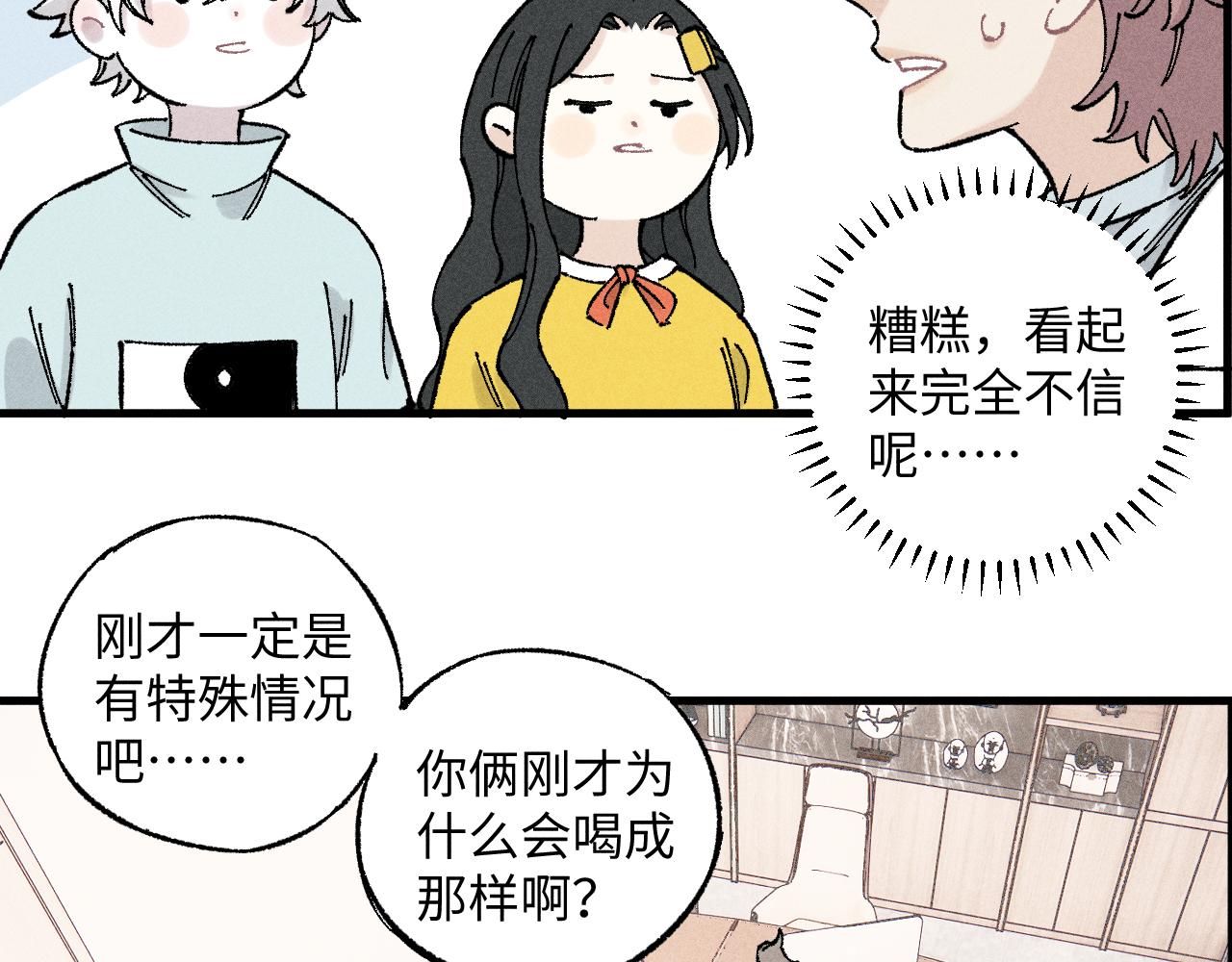 第124话 邀请18