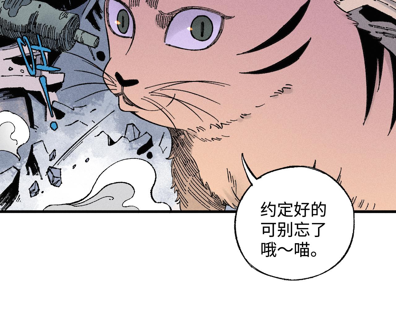 第133话 埋伏36