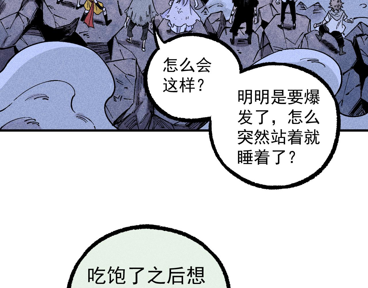 第114话 无畏的抵抗7