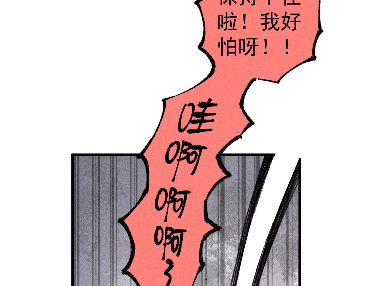 第100话 又见申止语58