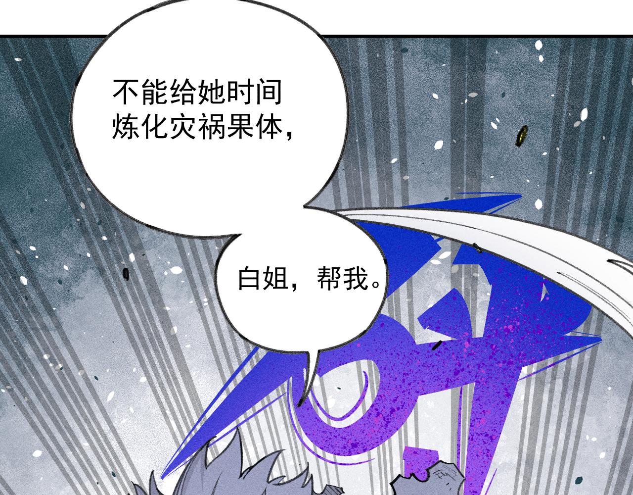 第107话 联手52