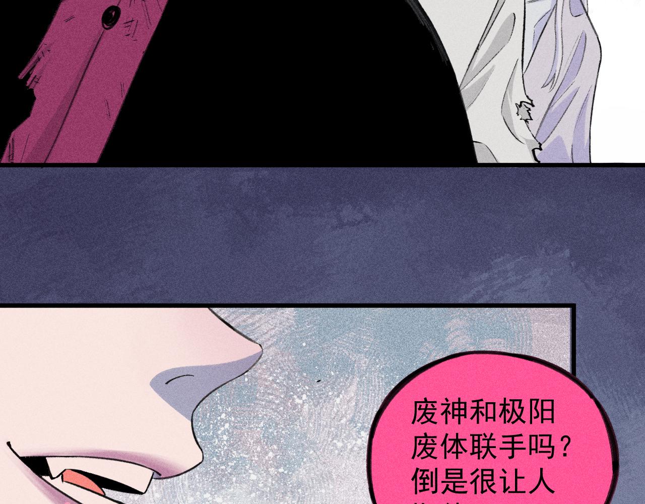 第107话 联手32