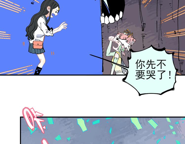 第41话 木荷10