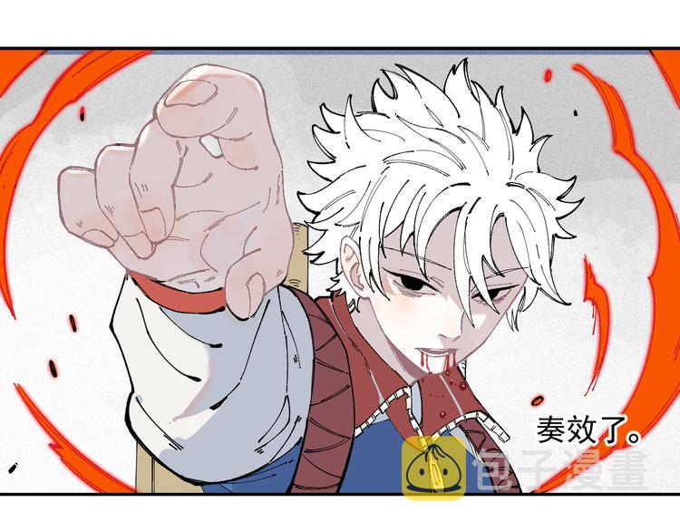 第27话 可靠的莫道44