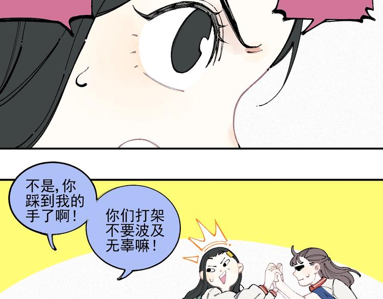 第23话 无力招架8