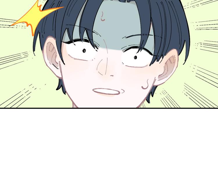 第50话 风波起51
