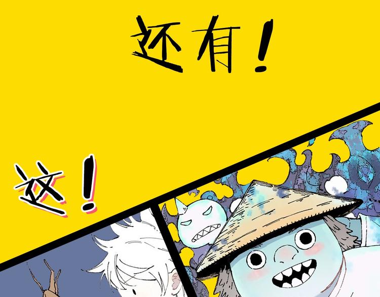 序章 天降亲哥是道士？！14