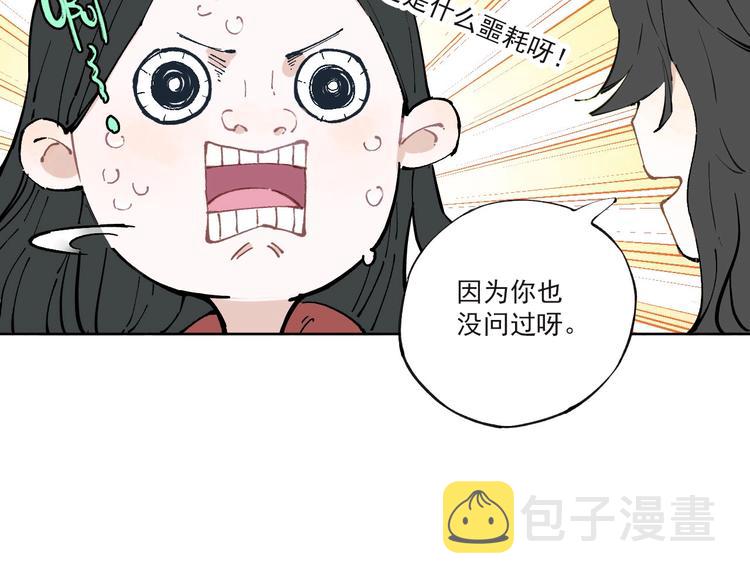 第1话 天降亲哥19