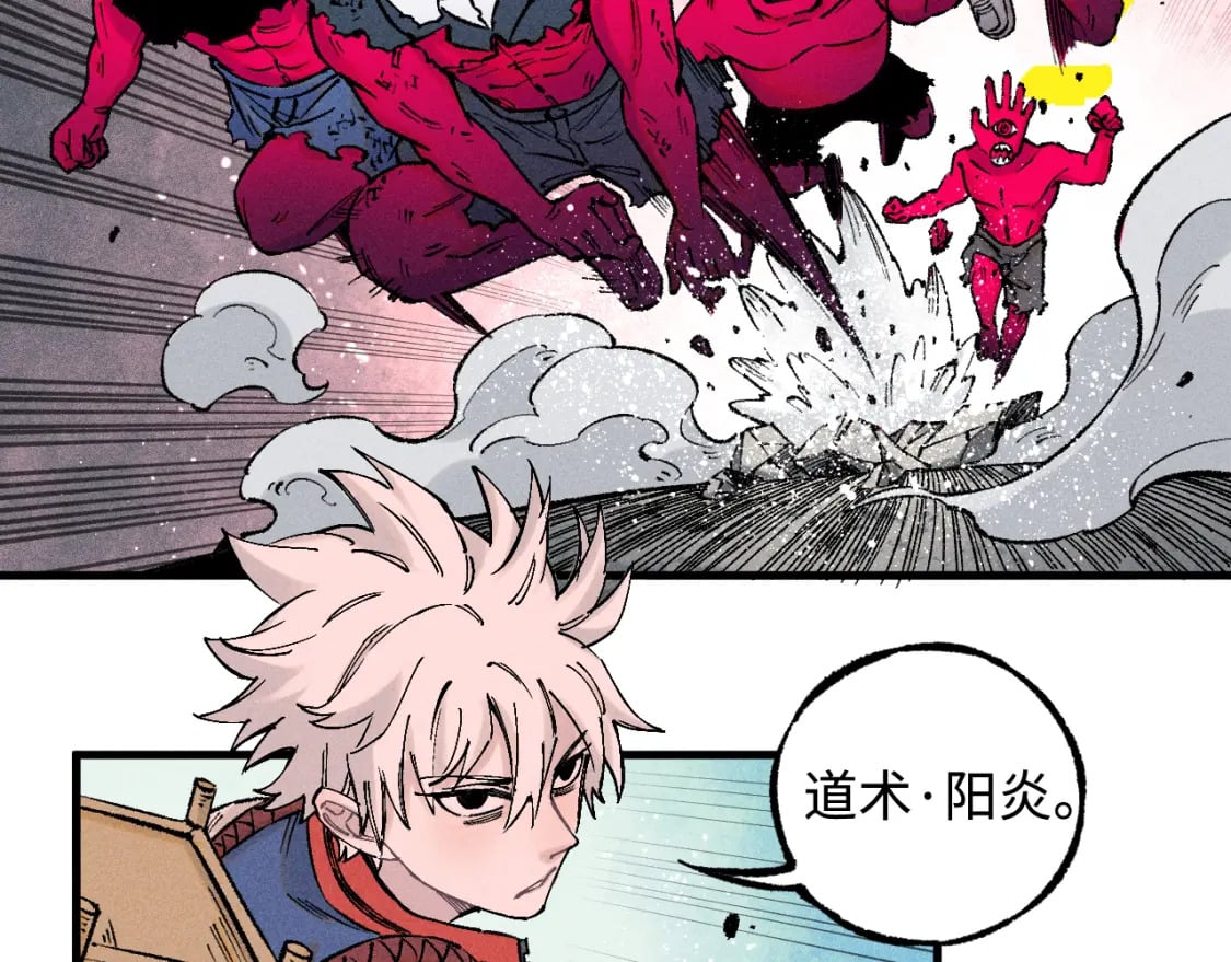 第137话 混乱23