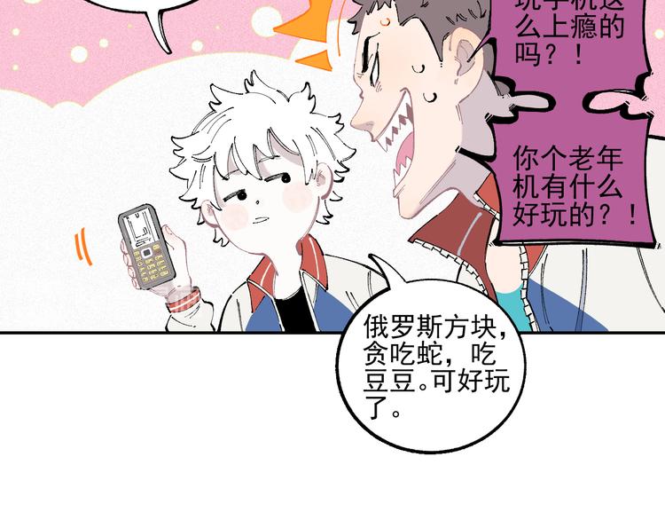 第35话 学校日常40
