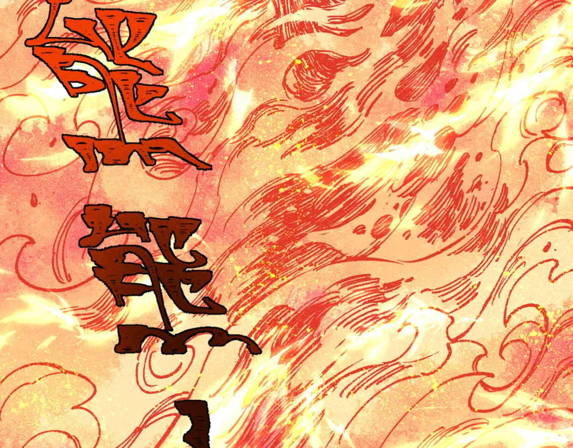 第145话（下）帝君的记忆20